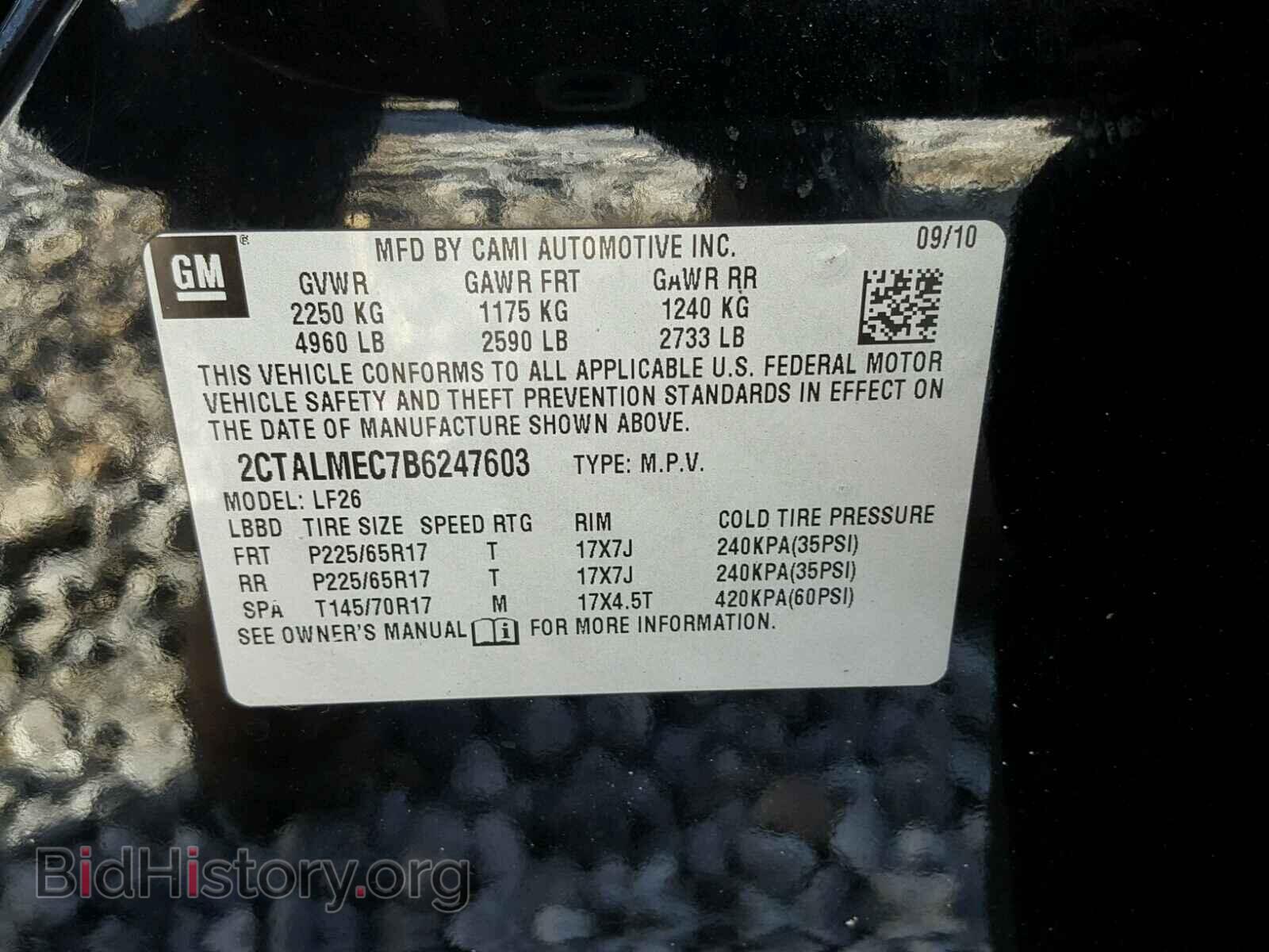2011 GMC TERRAIN - VIN: 2CTALMEC7B6247603 - Photo 10