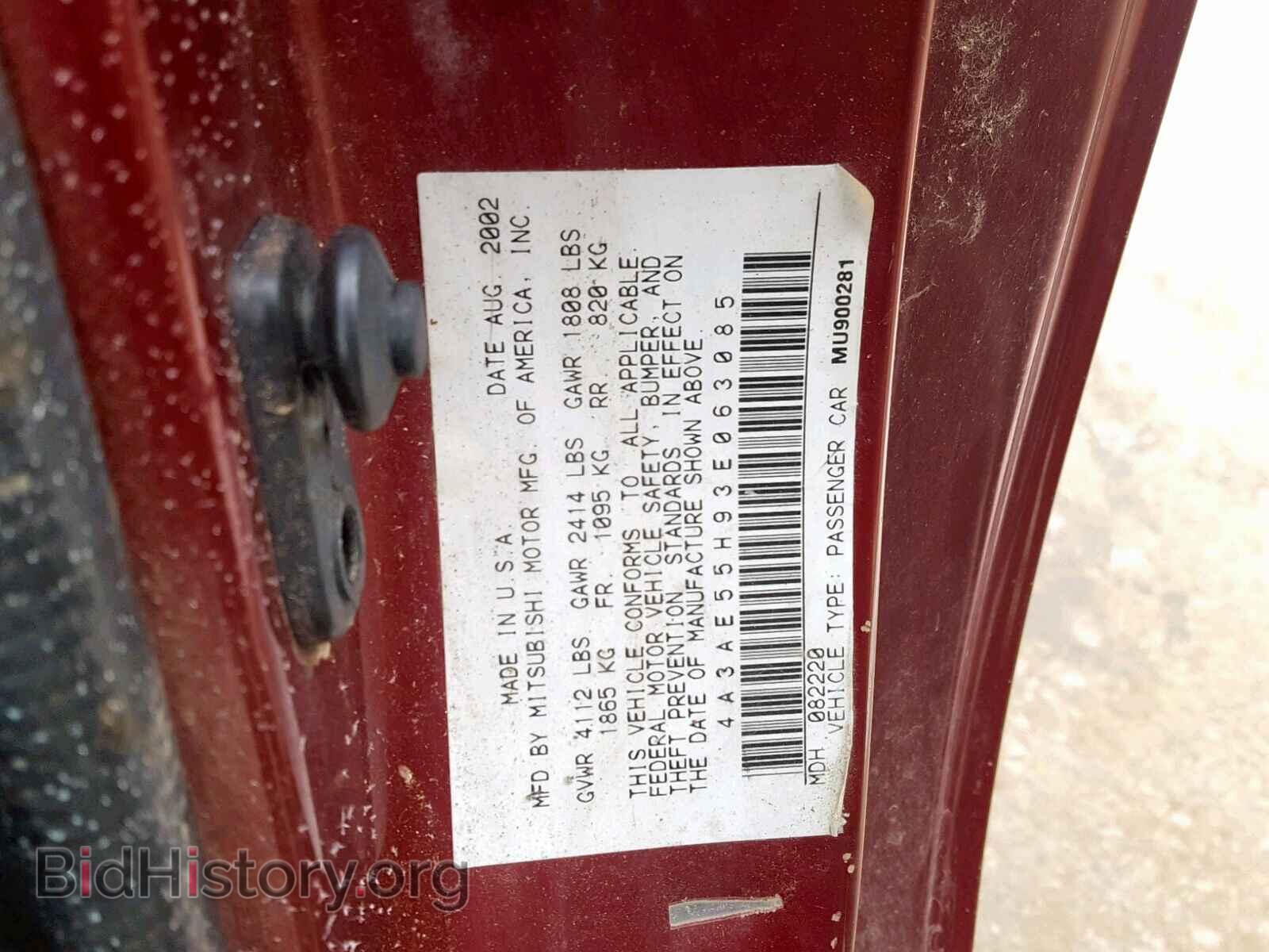 2003 MITSUBISHI ECLIPSE - VIN: 4A3AE55H93E063085 - Фото 10