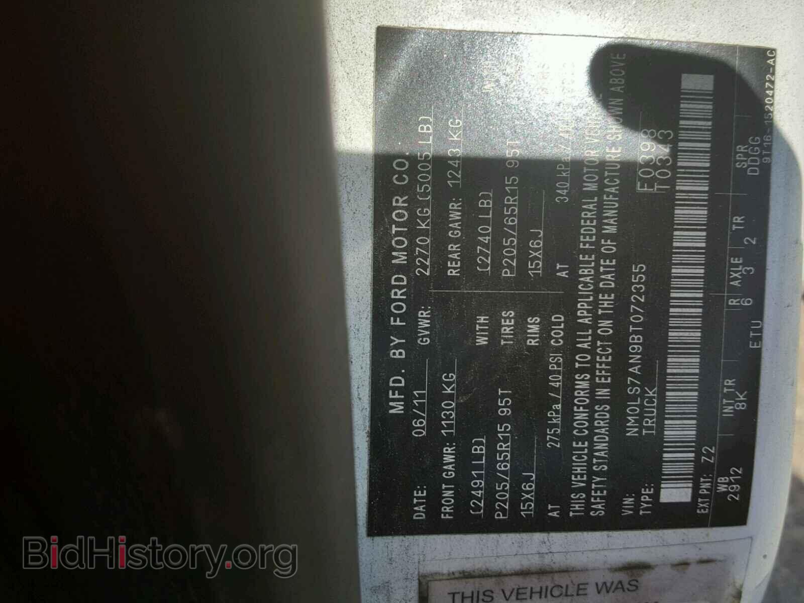 2011 FORD TRANSIT CO - VIN: NM0LS7AN9BT072355 - Фото 10