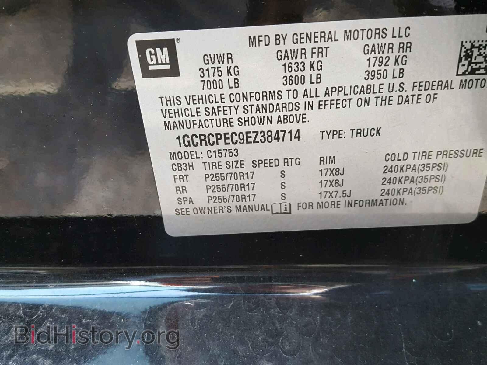 2014 CHEVROLET SILVERADO - VIN: 1GCRCPEC9EZ384714 - Photo 10