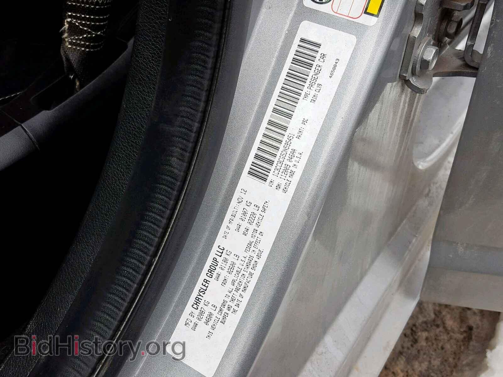 2013 CHRYSLER 200 - VIN: 1C3CCBCG5DN595451 - Photo 10