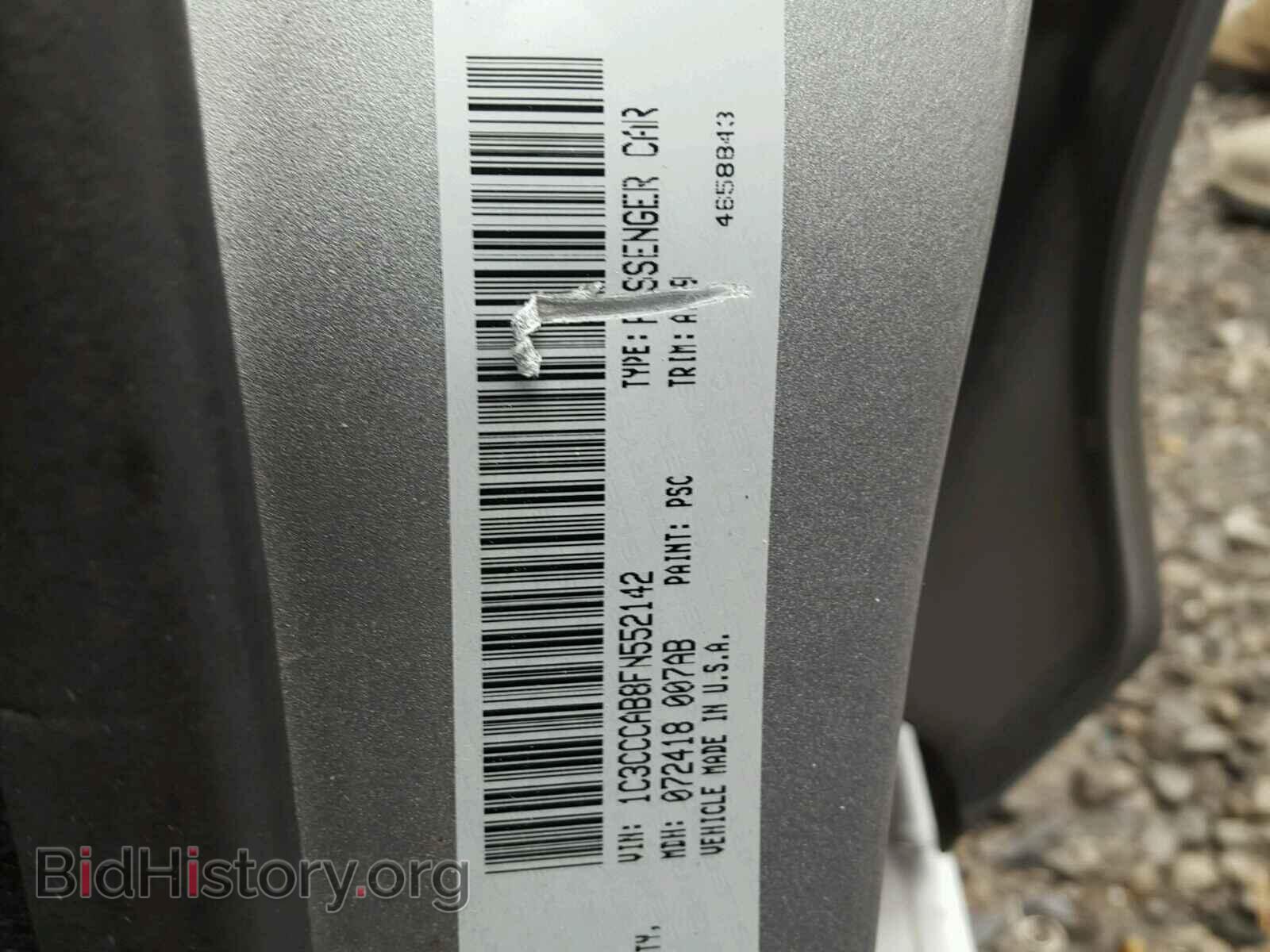 2015 CHRYSLER 200 - VIN: 1C3CCCAB8FN552142 - Фото 10