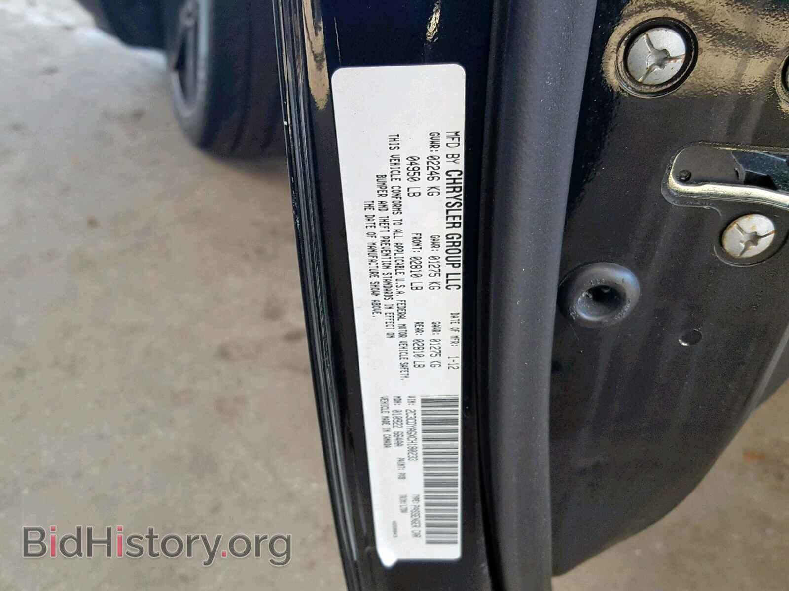 2012 DODGE CHALLENGER - VIN: 2C3CDYAGXCH180233 - Photo 10