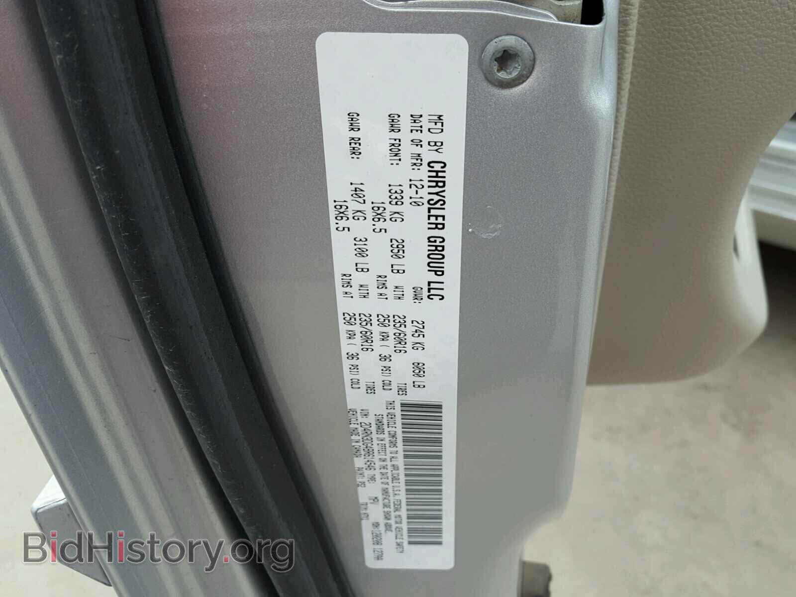 2011 DODGE CARAVAN - VIN: 2D4RN3DG4BR614546 - Фото 10