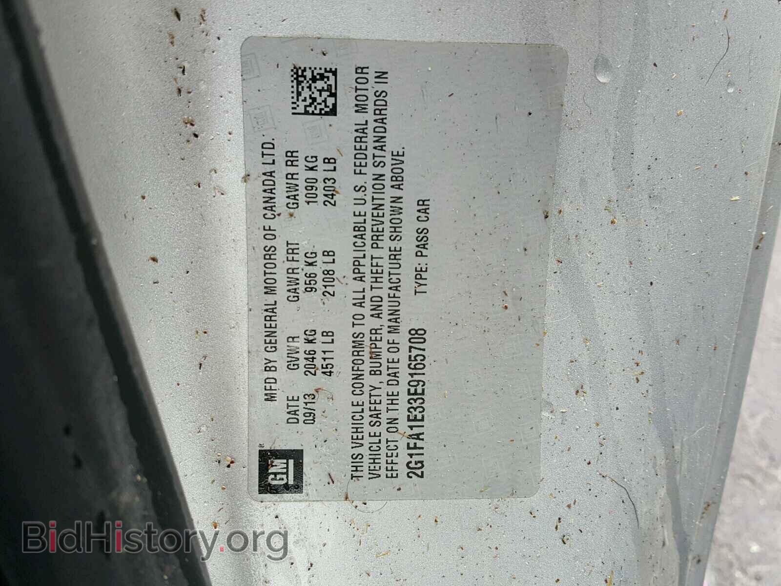 2014 CHEVROLET CAMARO - VIN: 2G1FA1E33E9165708 - Фото 10