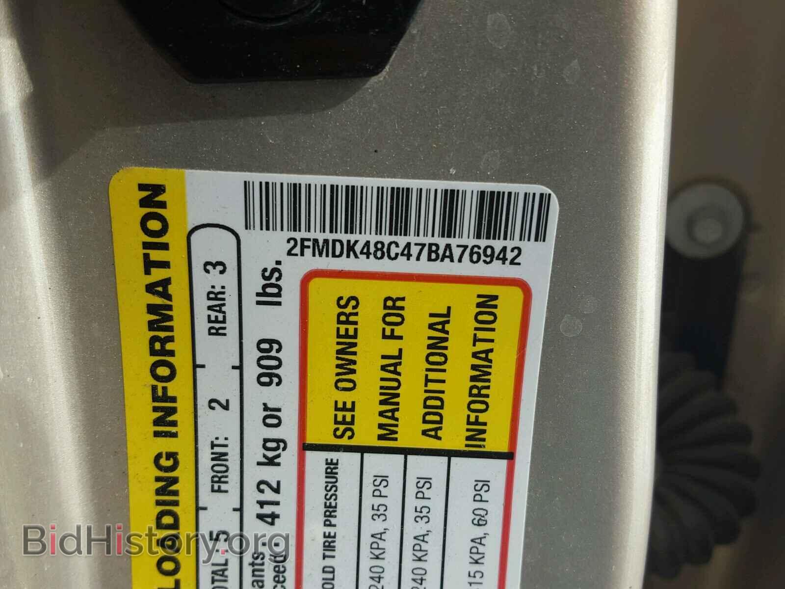 2007 FORD EDGE - VIN: 2FMDK48C47BA76942 - Photo 10