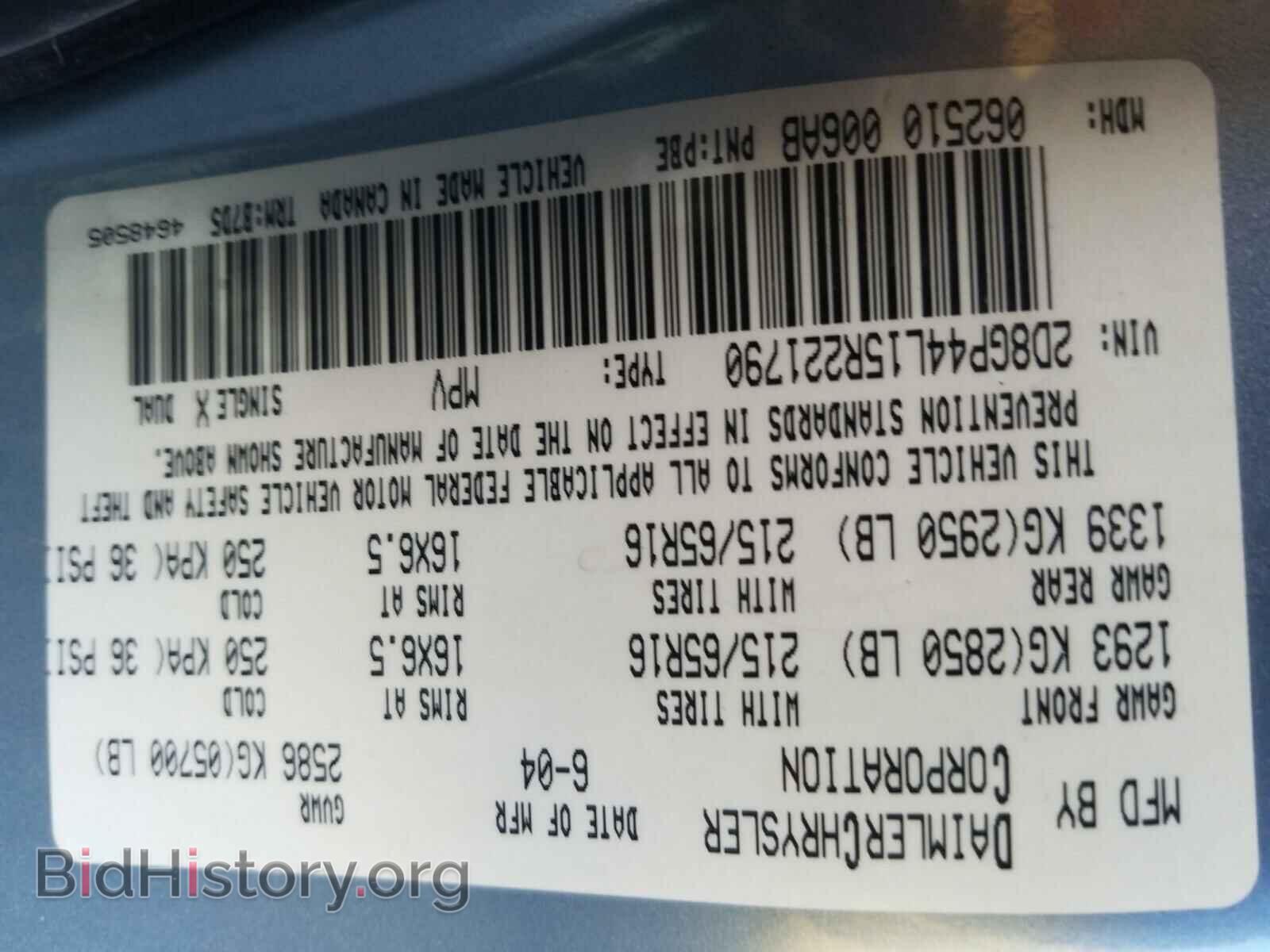 2005 DODGE CARAVAN - VIN: 2D8GP44L15R221790 - Фото 10