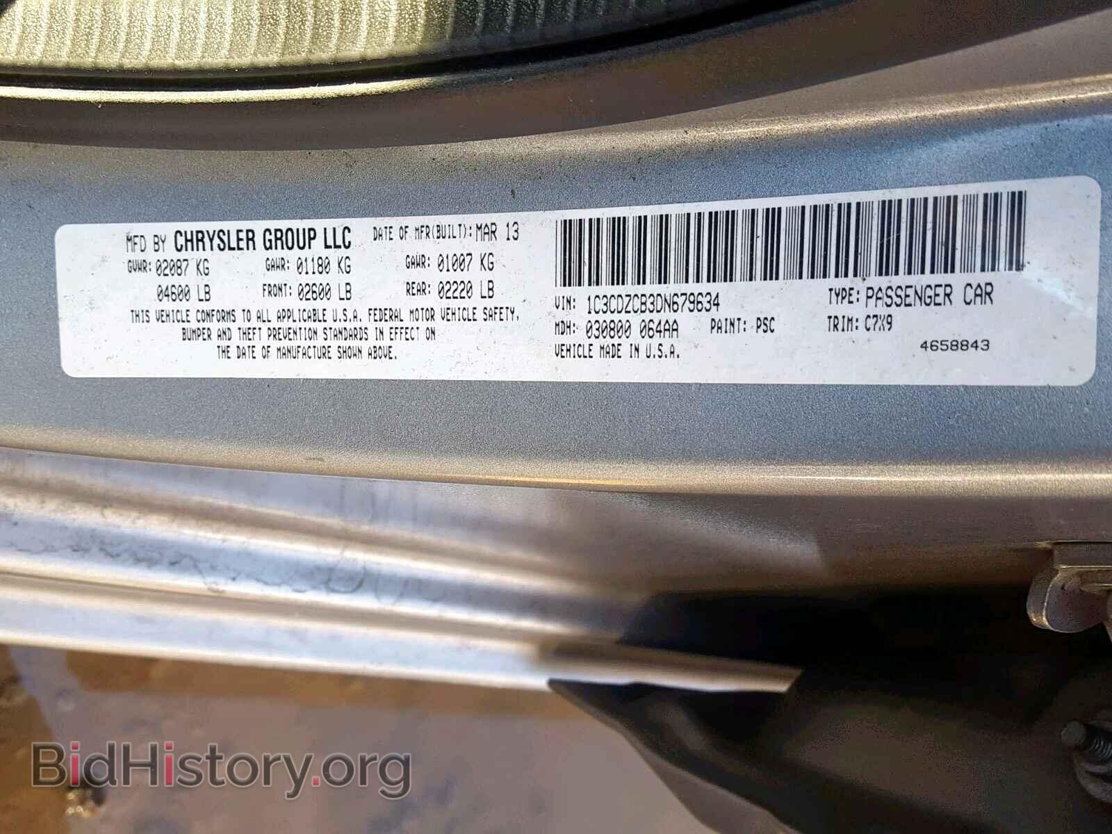 2013 DODGE AVENGER - VIN: 1C3CDZCB3DN679634 - Photo 10