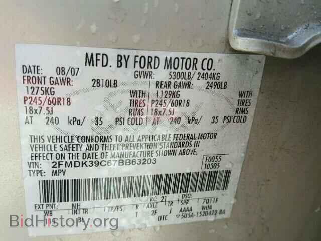 2007 FORD EDGE - VIN: 2FMDK39C67BB63203 - Фото 10