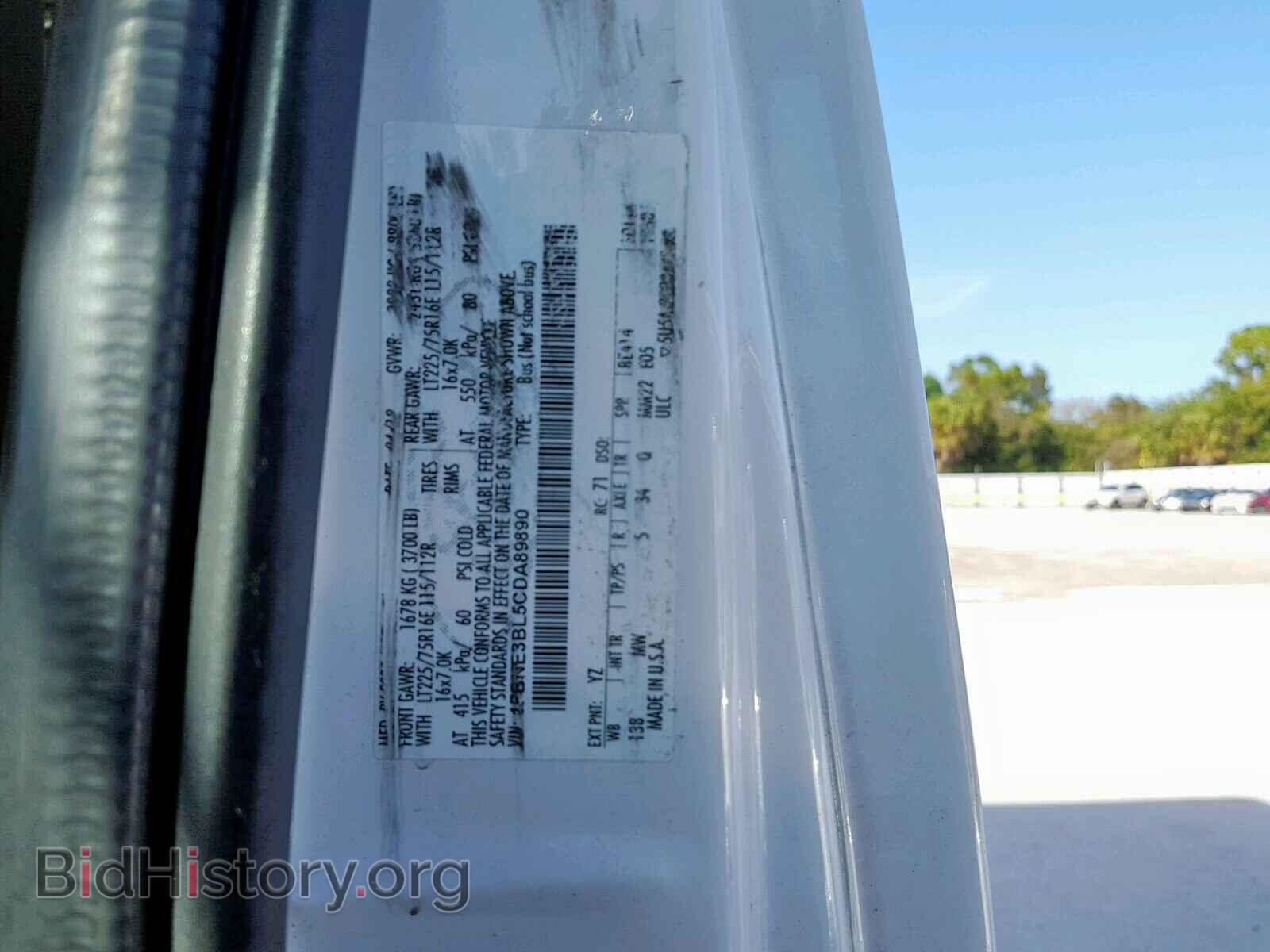 2012 FORD ECONOLINE - VIN: 1FBNE3BL5CDA89890 - Фото 10