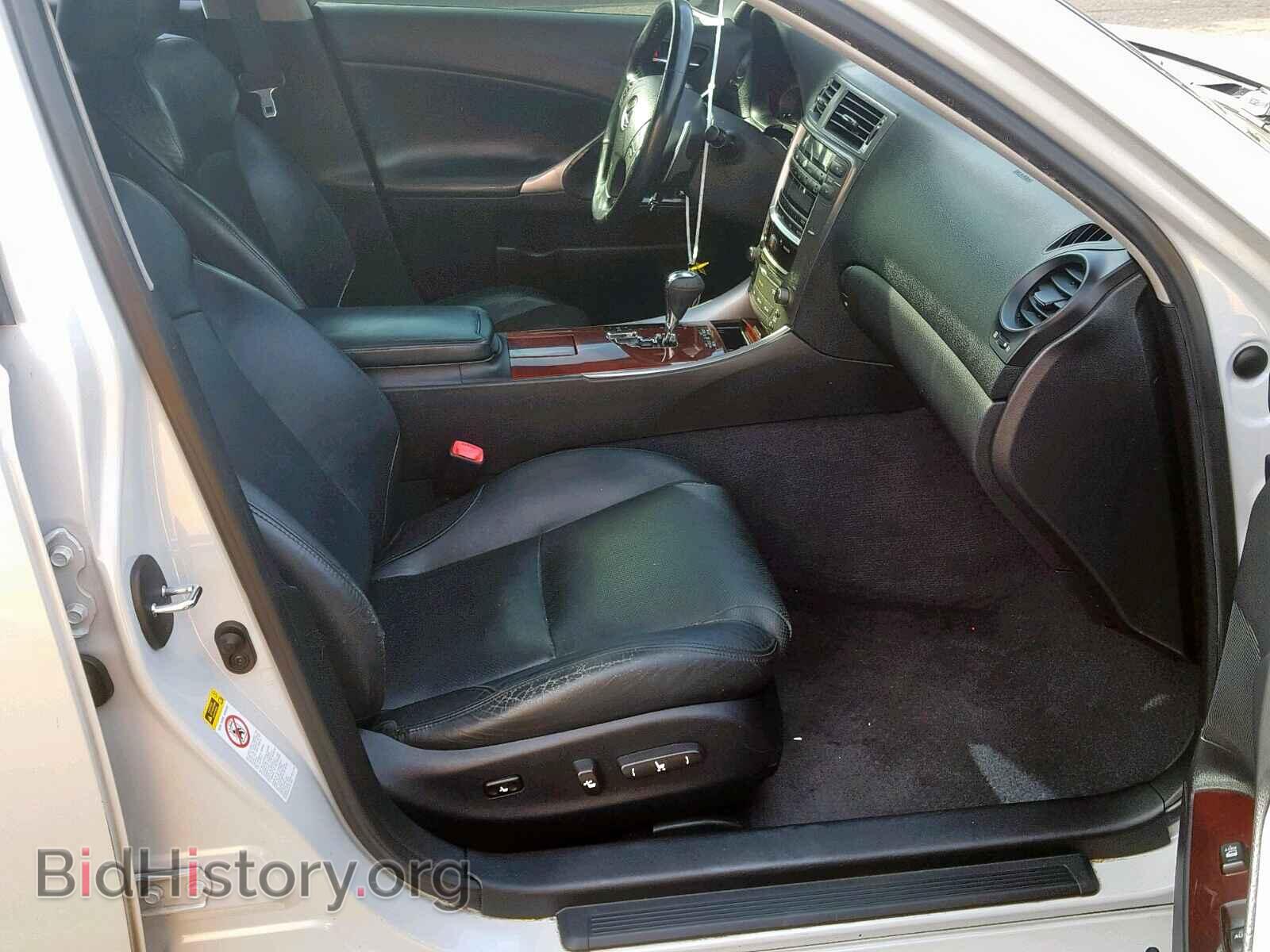2008 LEXUS IS 250 - VIN: JTHBK262585079704 - Фото 5
