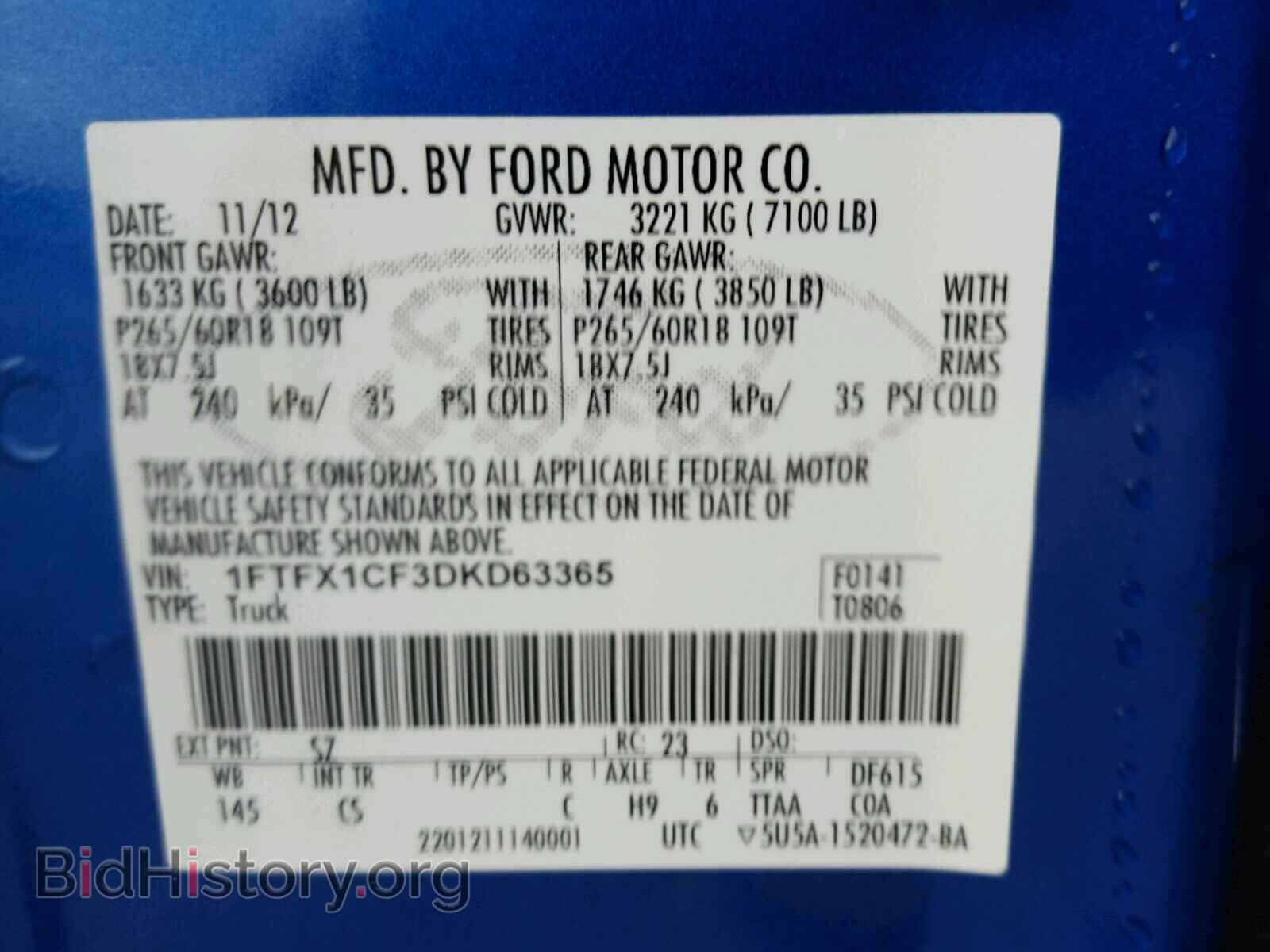 2013 FORD F150 - VIN: 1FTFX1CF3DKD63365 - Фото 10