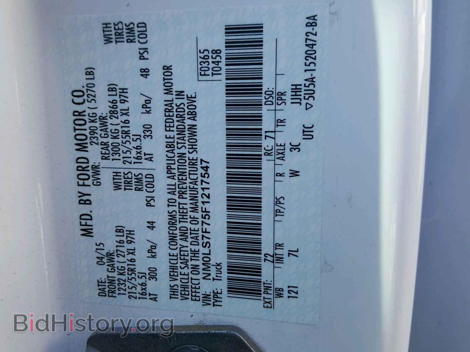 2015 FORD TRANSIT CO - VIN: NM0LS7F75F1217547 - Фото 10