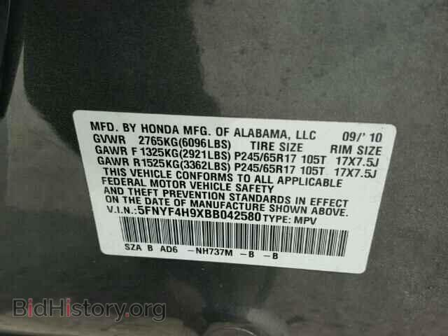 2011 HONDA PILOT - VIN: 5FNYF4H9XBB042580 - Фото 10