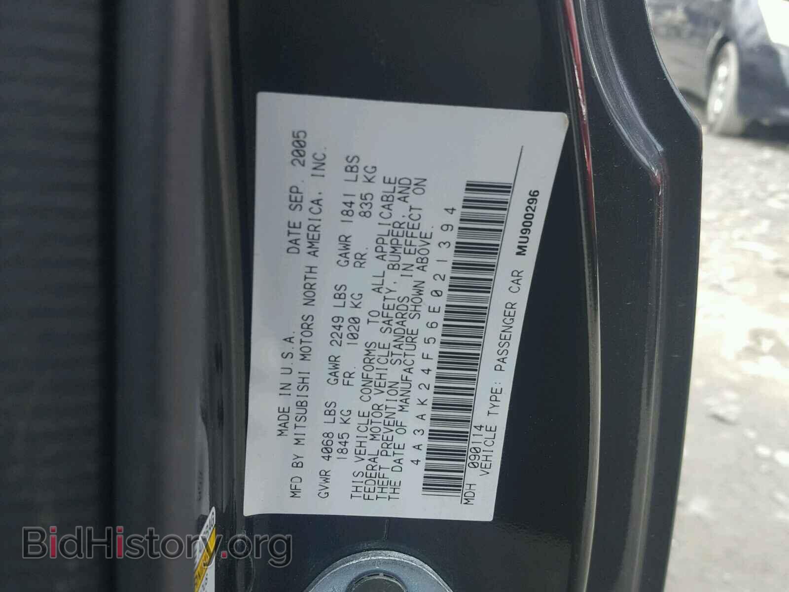 2006 MITSUBISHI ECLIPSE - VIN: 4A3AK24F56E021394 - Photo 10
