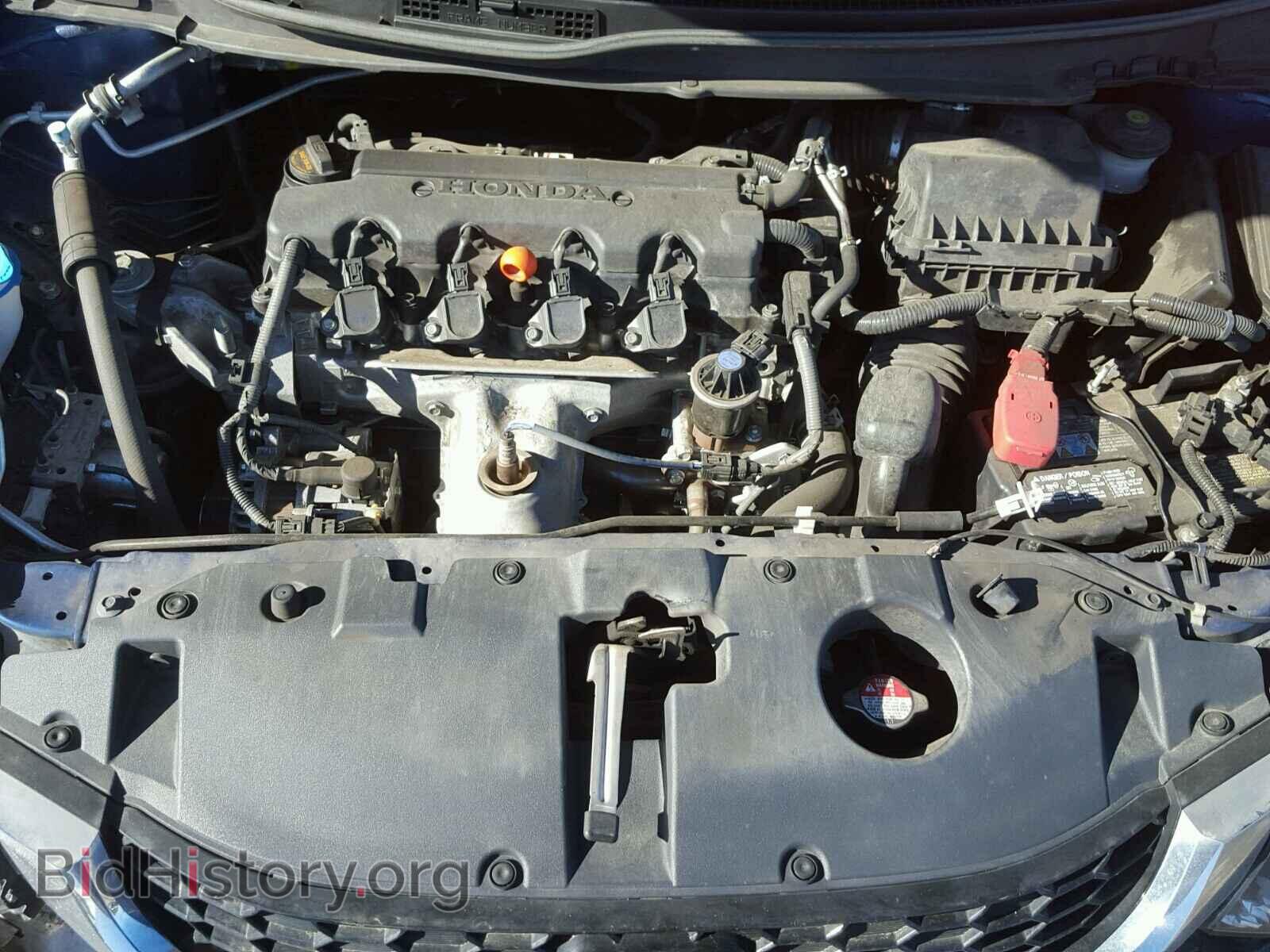 2014 HONDA CIVIC - VIN: 19XFB2F83EE237948 - Photo 7