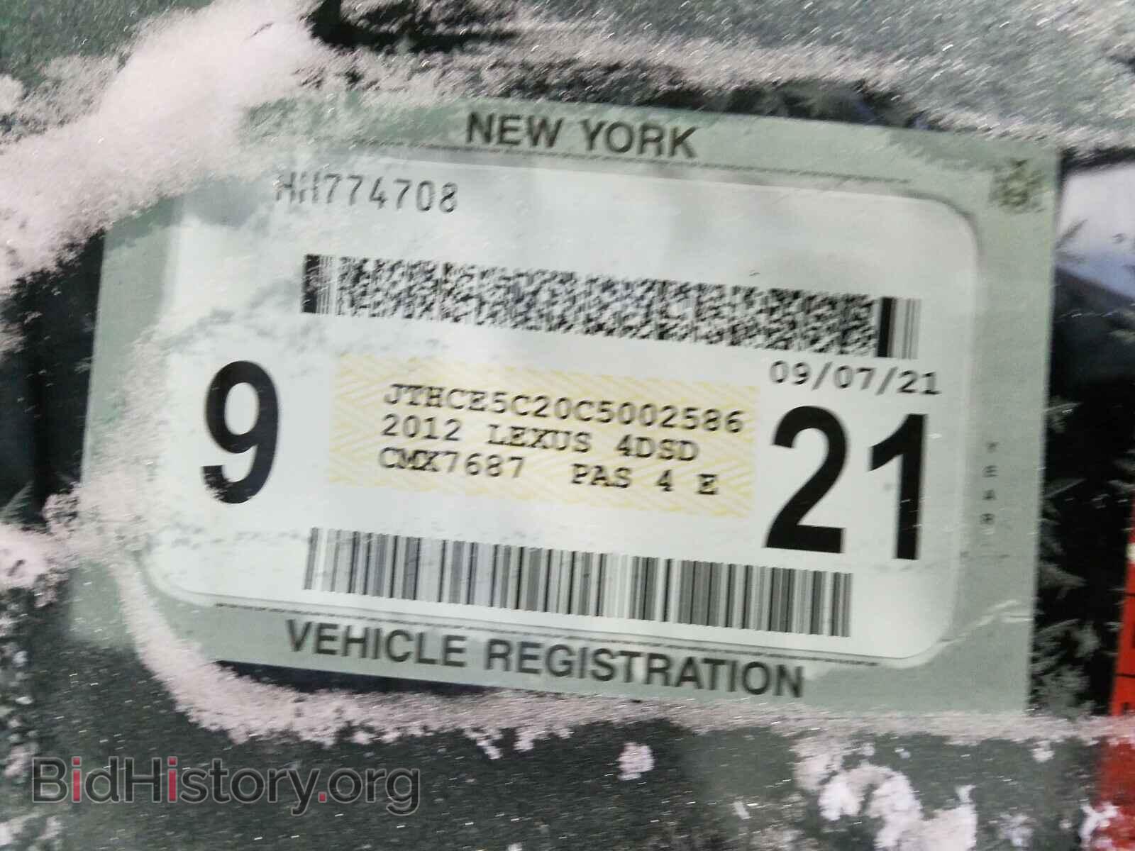 2012 LEXUS IS - VIN: JTHCE5C20C5002586 - Фото 10