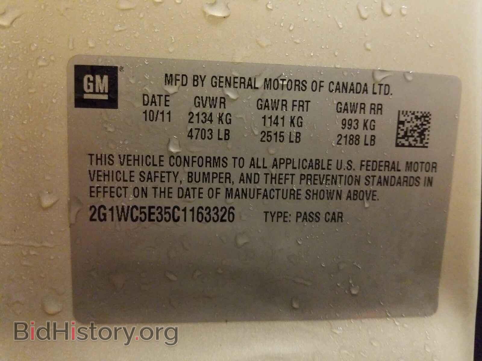 2012 CHEVROLET IMPALA - VIN: 2G1WC5E35C1163326 - Фото 10