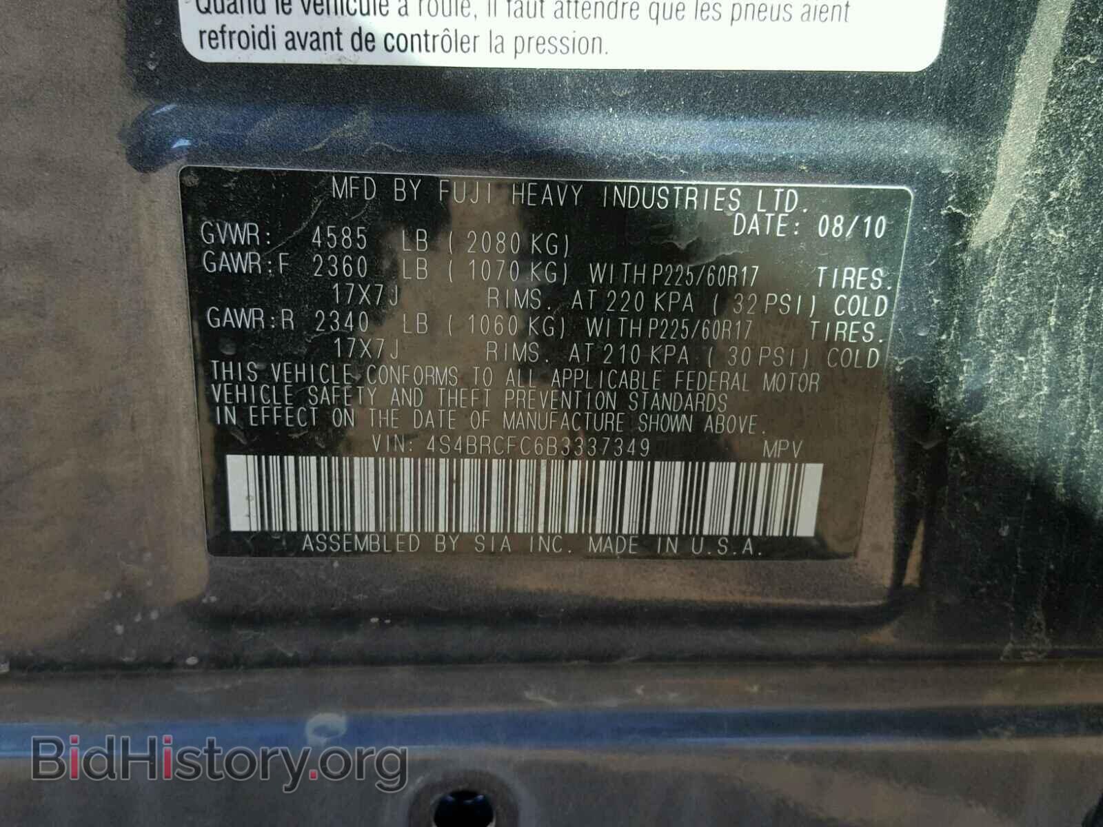 2011 SUBARU OUTBACK - VIN: 4S4BRCFC6B3337349 - Photo 10