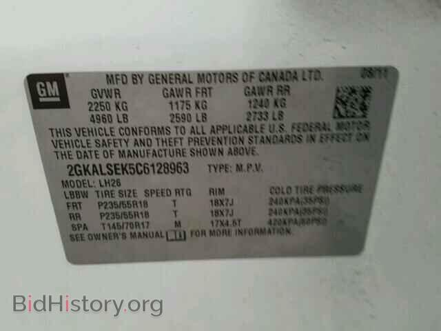 2012 GMC TERRAIN - VIN: 2GKALSEK5C6128963 - Фото 10