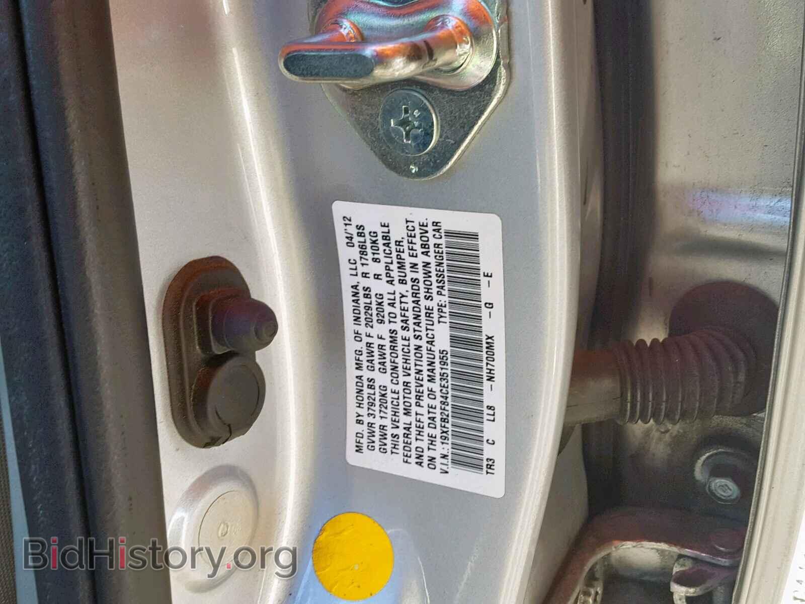 2012 HONDA CIVIC - VIN: 19XFB2F84CE351955 - Photo 10