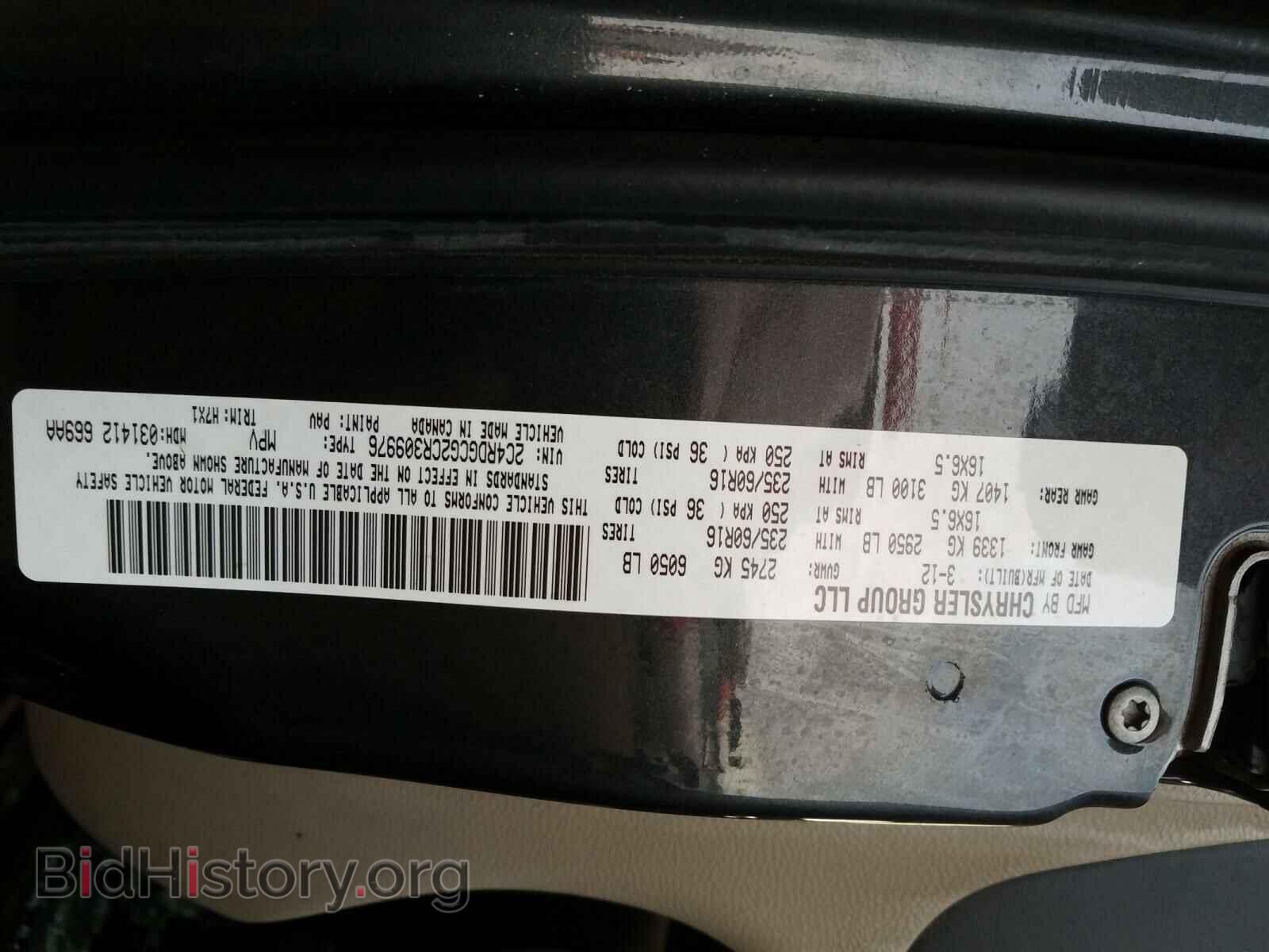 2012 DODGE CARAVAN - VIN: 2C4RDGCG2CR309976 - Фото 10