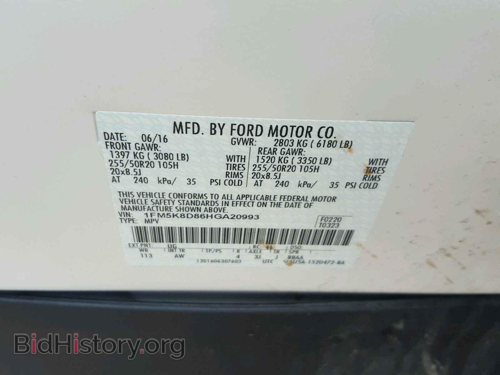 2017 FORD EXPLORER - VIN: 1FM5K8D86HGA20993 - Фото 10