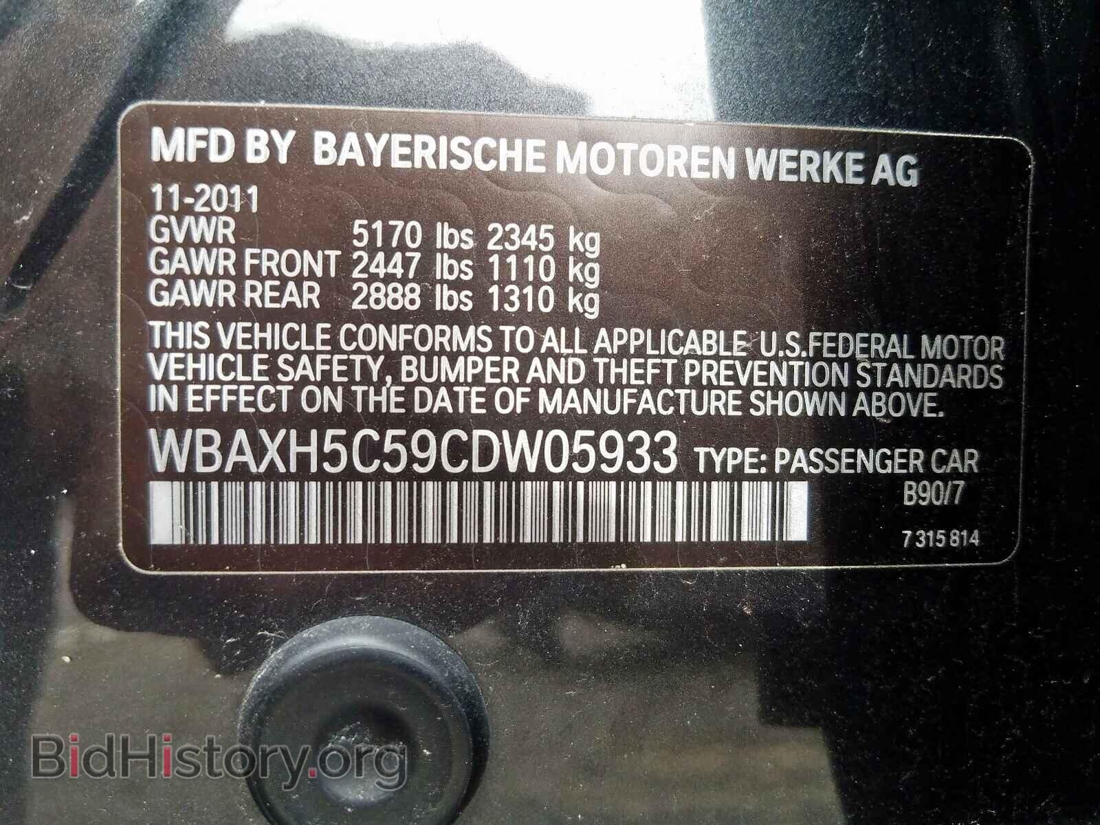 2012 BMW 5 SERIES - VIN: WBAXH5C59CDW05933 - Фото 10