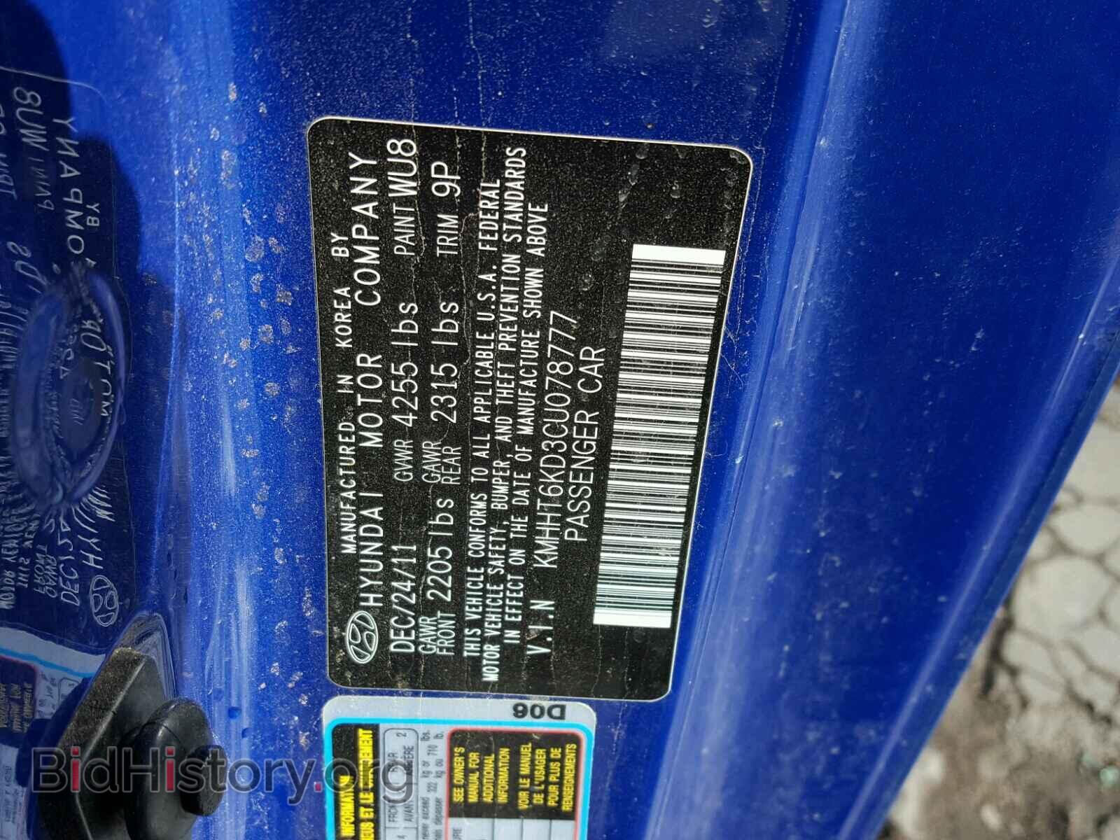 2012 HYUNDAI GENESIS - VIN: KMHHT6KD3CU078777 - Фото 10