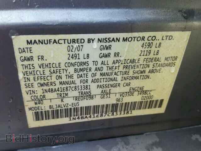 2007 NISSAN MAXIMA - VIN: 1N4BA41E87C853381 - Фото 10