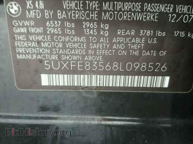 2008 BMW X5 - VIN: 5UXFE83568L098526 - Фото 10