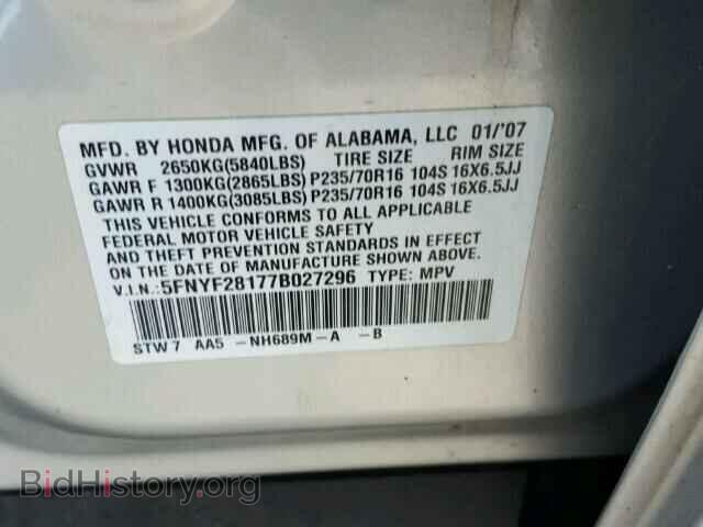 2007 HONDA PILOT - VIN: 5FNYF28177B027296 - Фото 10