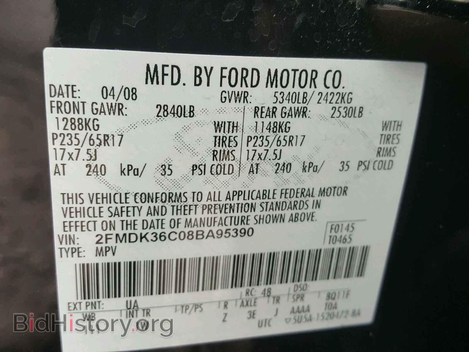 2008 FORD EDGE - VIN: 2FMDK36C08BA95390 - Фото 10
