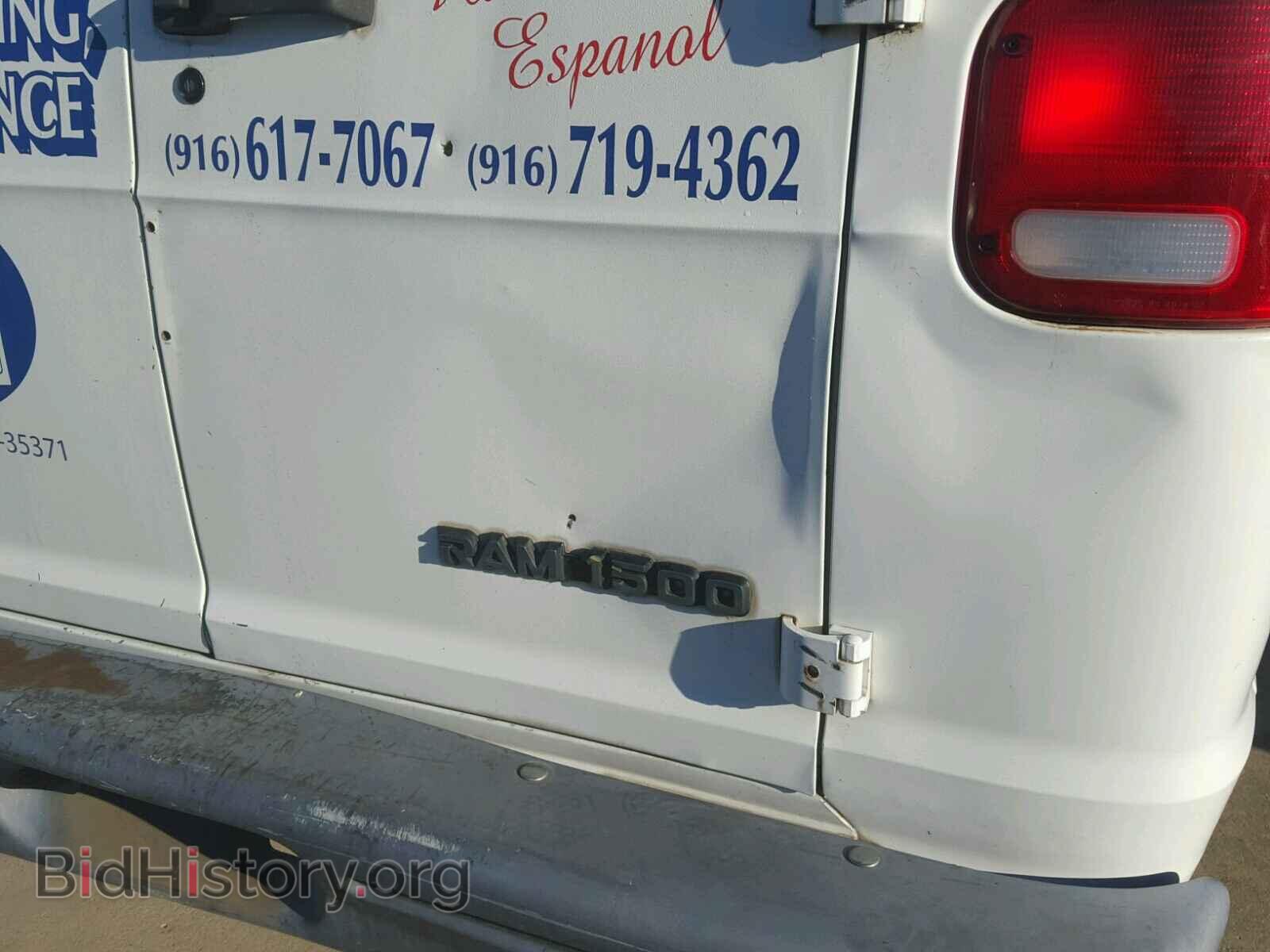 1996 DODGE RAM VAN - VIN: 2B7HB11X3TK167700 - Фото 9