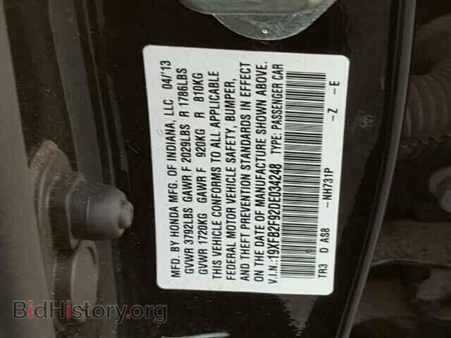 2013 HONDA CIVIC - VIN: 19XFB2F92DE034248 - Фото 10