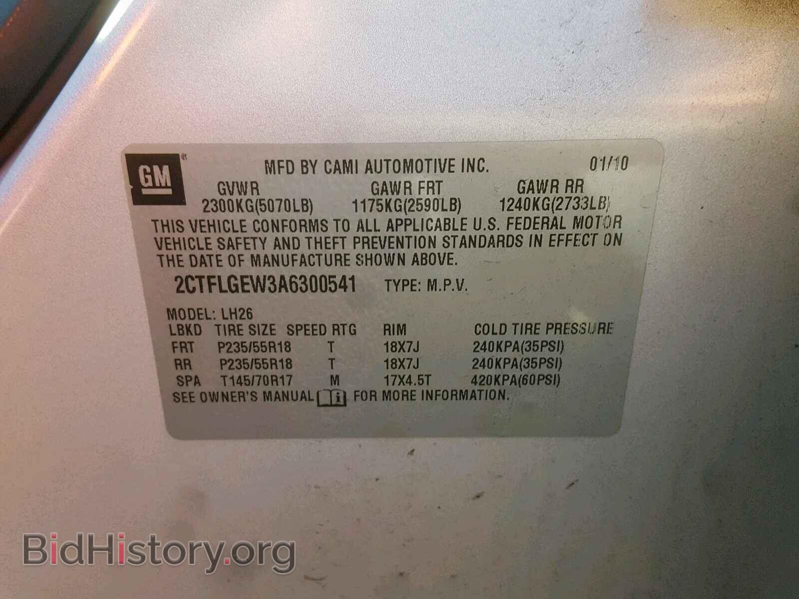 2010 GMC TERRAIN SL - VIN: 2CTF1GEW3A6300541 - Фото 10