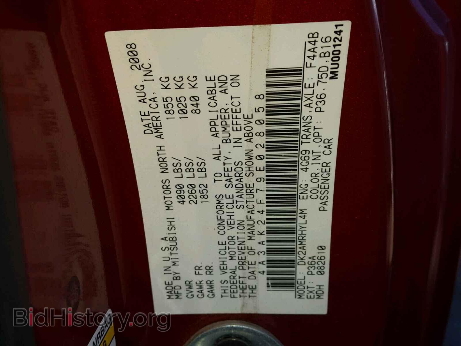 2009 MITSUBISHI ECLIPSE - VIN: 4A3AK24F79E028058 - Фото 10