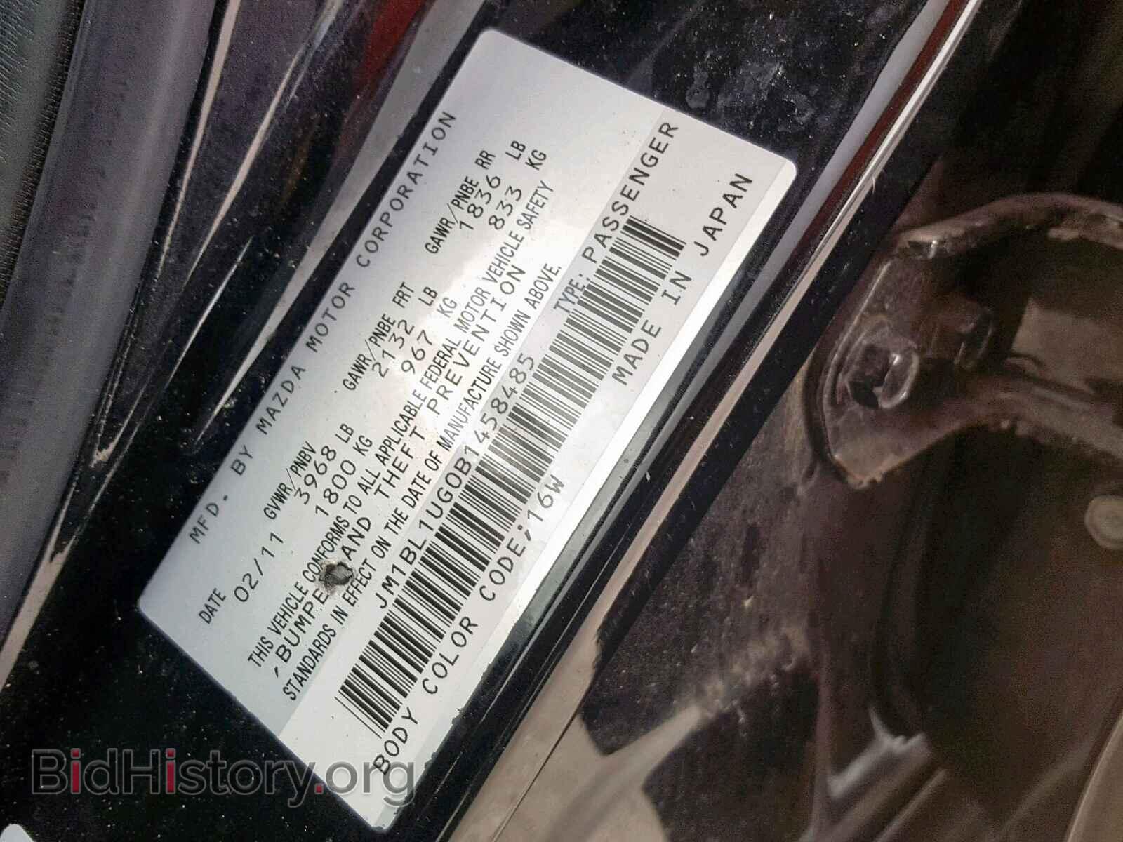 2011 MAZDA 3 - VIN: JM1BL1UG0B1458485 - Фото 10