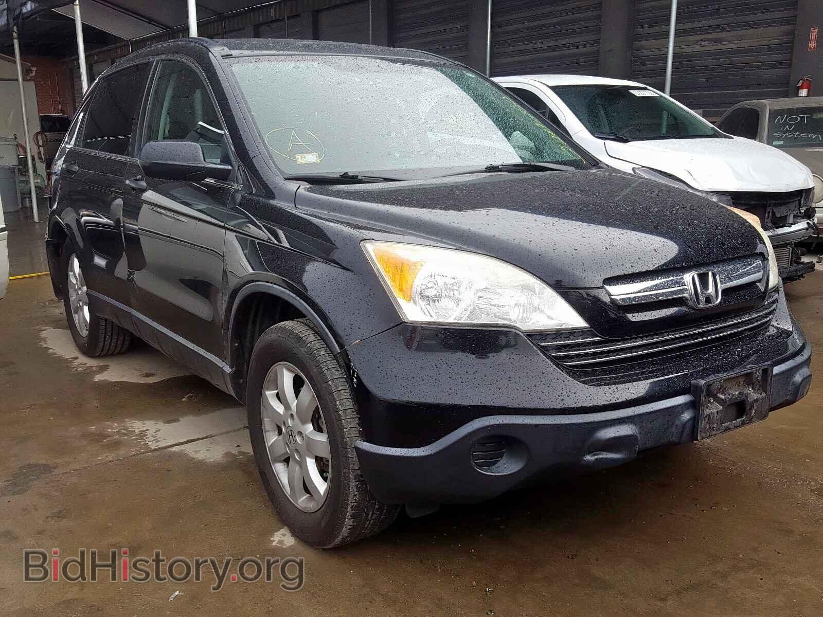 Photo JHLRE38579C004216 - HONDA CRV 2009