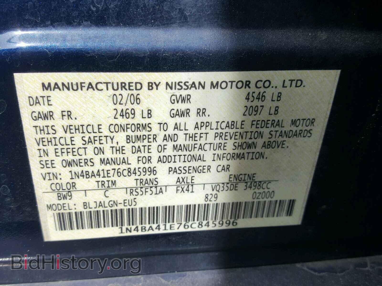 2006 NISSAN MAXIMA - VIN: 1N4BA41E76C845996 - Фото 10