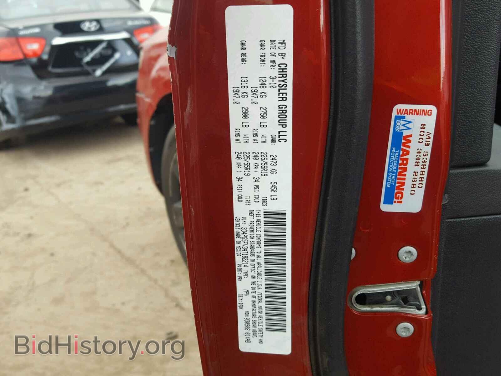 2010 DODGE JOURNEY - VIN: 3D4PG5FV3AT182214 - Фото 10
