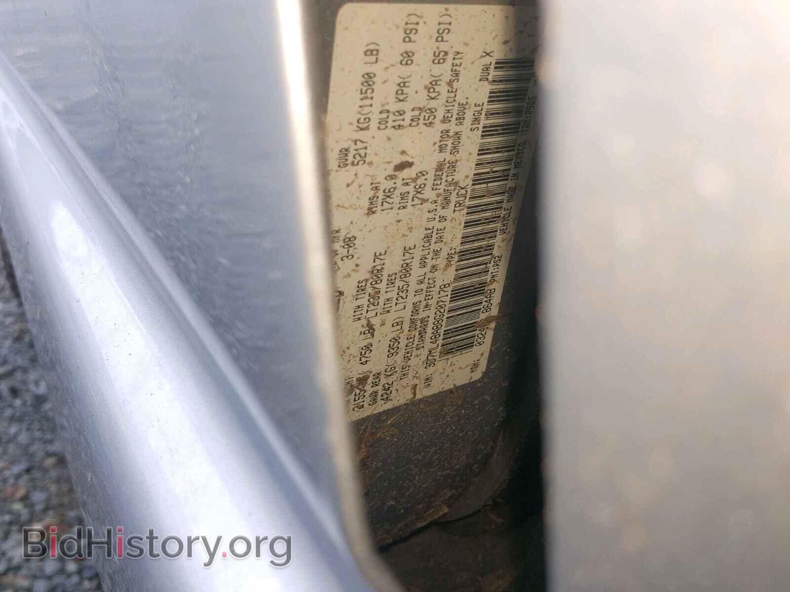 2008 DODGE RAM 3500 - VIN: 3D7ML48A88G207178 - Фото 10