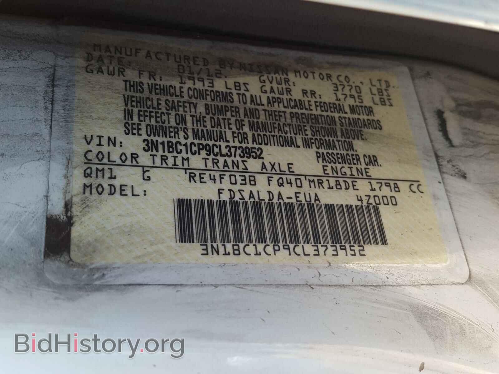 2012 NISSAN VERSA - VIN: 3N1BC1CP9CL373952 - Фото 10