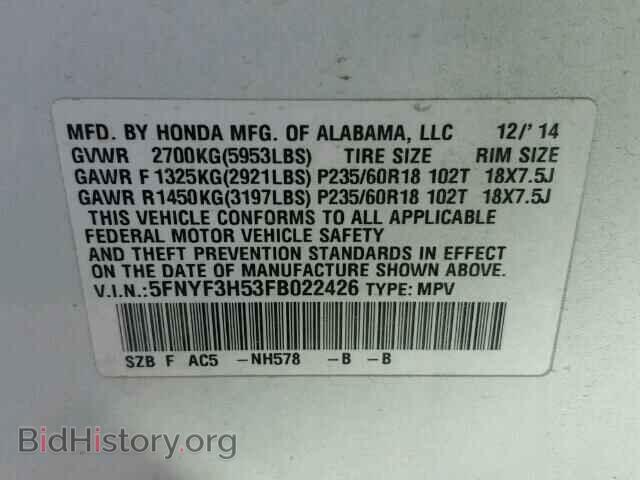 2015 HONDA PILOT - VIN: 5FNYF3H53FB022426 - Фото 10