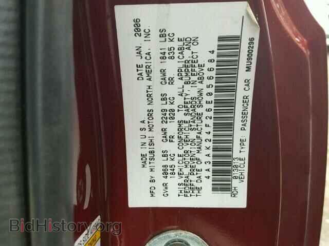 2006 MITSUBISHI ECLIPSE - VIN: 4A3AK24F26E056684 - Photo 10