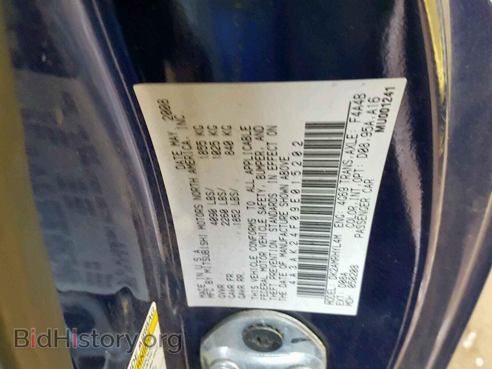 2009 MITSUBISHI ECLIPSE - VIN: 4A3AK24F09E015202 - Фото 10