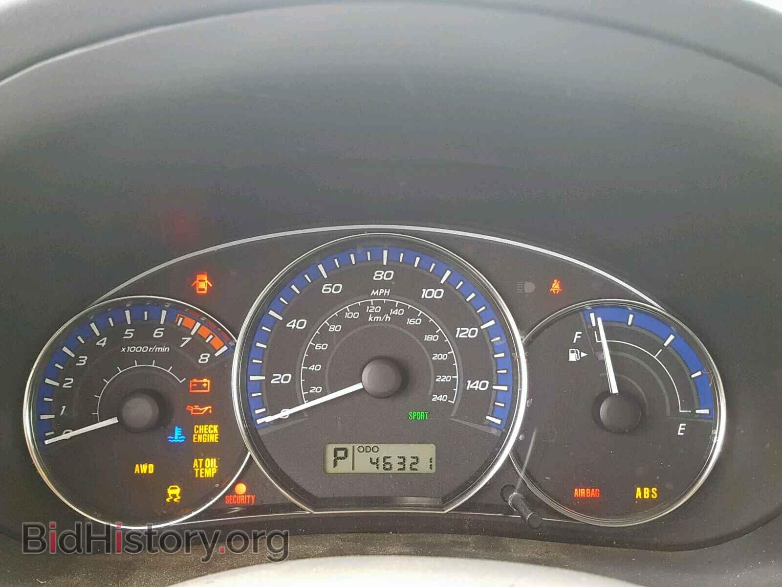 2012 SUBARU FORESTER - VIN: JF2SHBDC1CH425767 - Фото 8