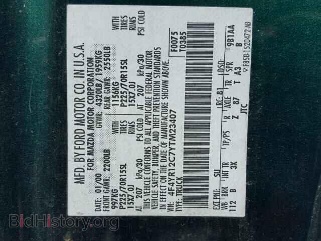 2000 MAZDA B2500 - VIN: 4F4YR12C7YTM23407 - Фото 10