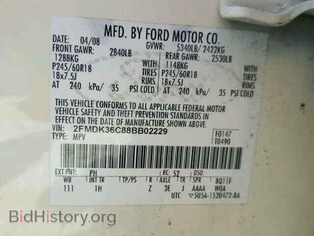 2008 FORD EDGE - VIN: 2FMDK36C88BB02229 - Photo 10