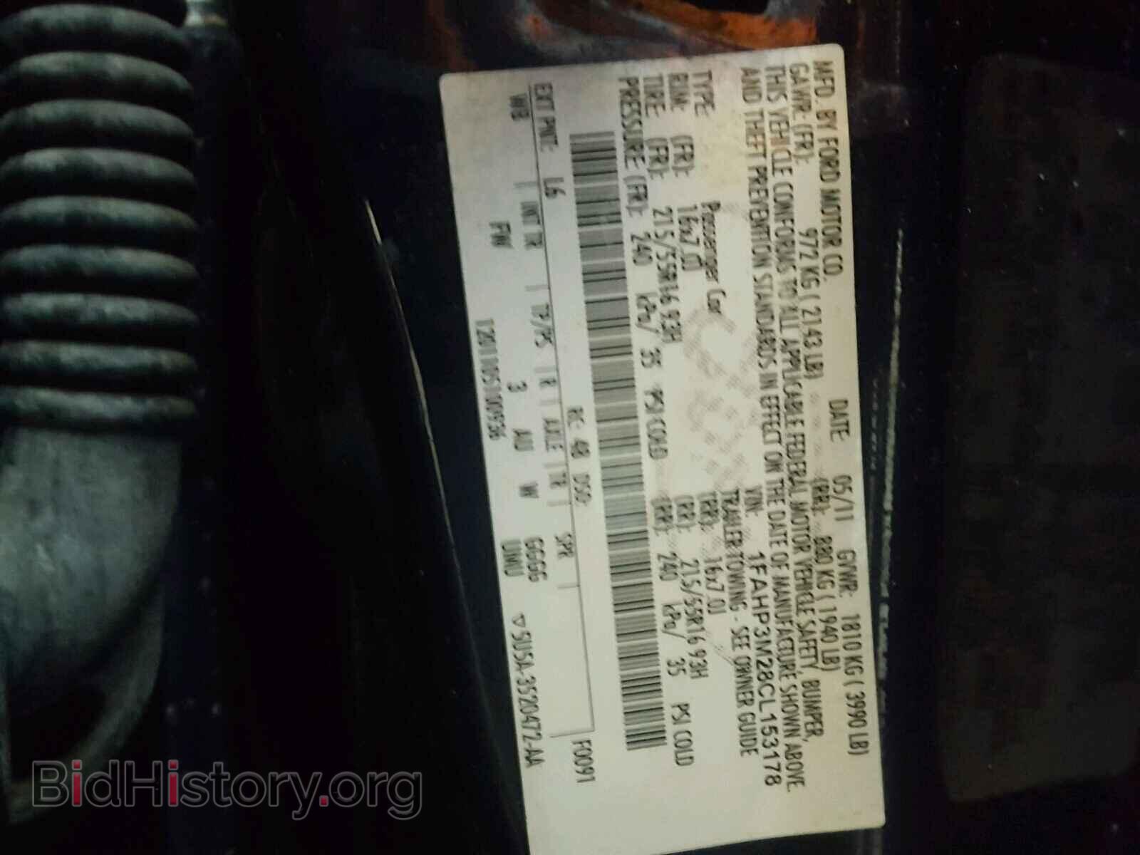 2012 FORD FOCUS - VIN: 1FAHP3M28CL153178 - Photo 10